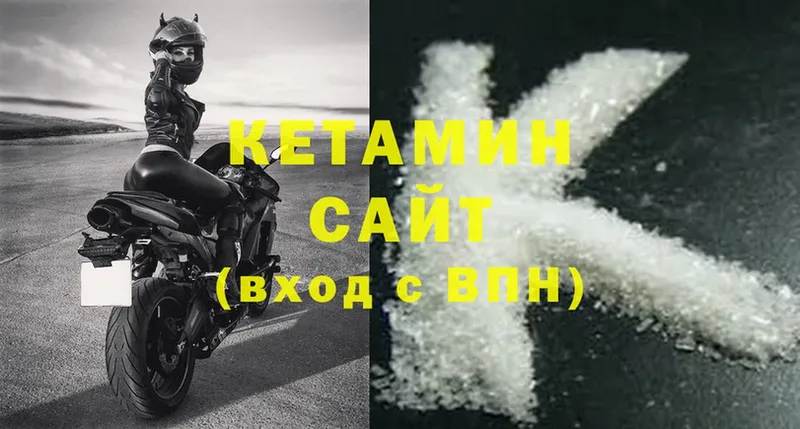 KRAKEN как зайти  закладка  Заозёрный  Кетамин ketamine 